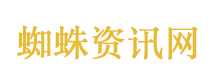 巴拿马总统：无意与中国发生摩擦